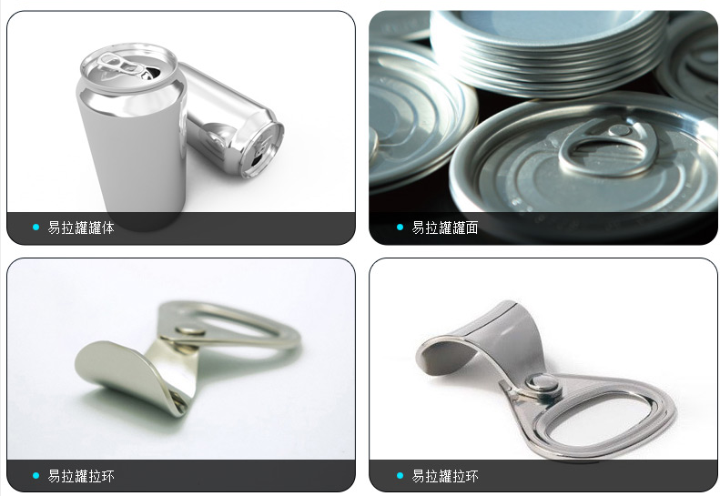Aluminum coil